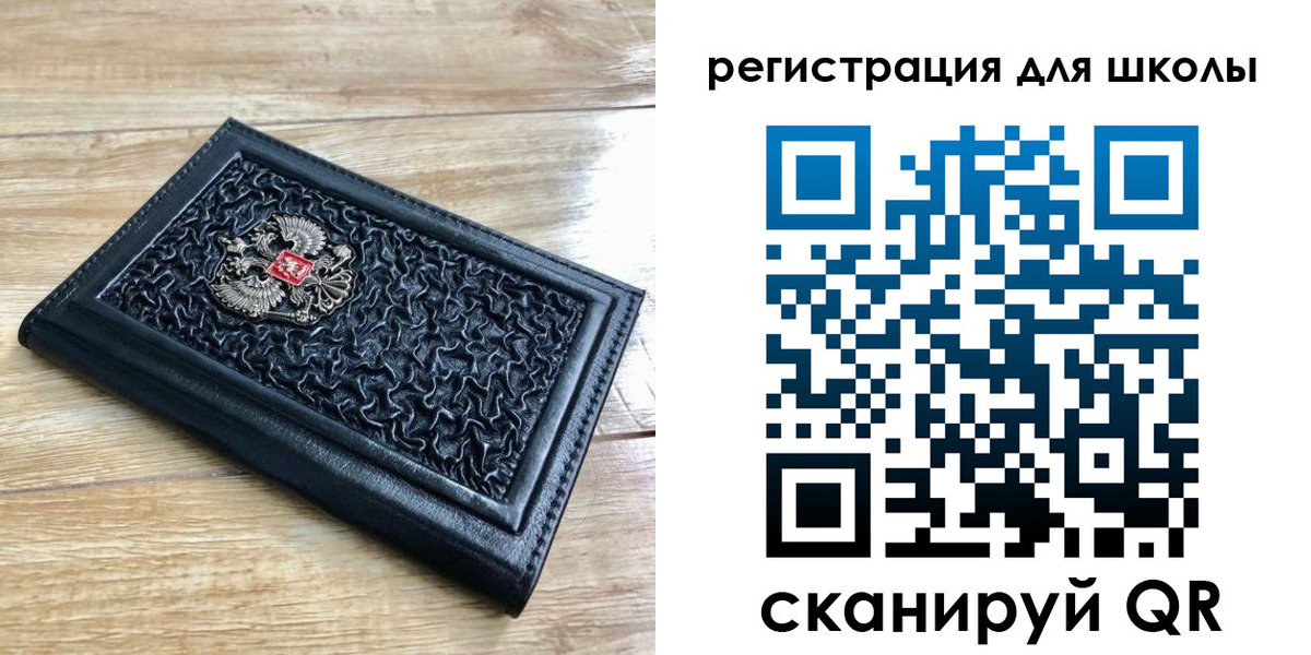 прописка для кредита в Барнауле